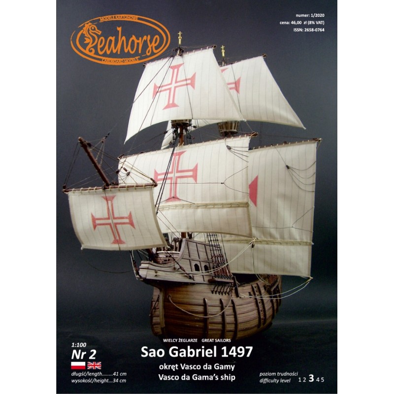 Model kartonowy "Sao Gabriel" - Wydawnictwo "Seahorse"