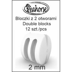 Double blocks - 2 mm (brown)